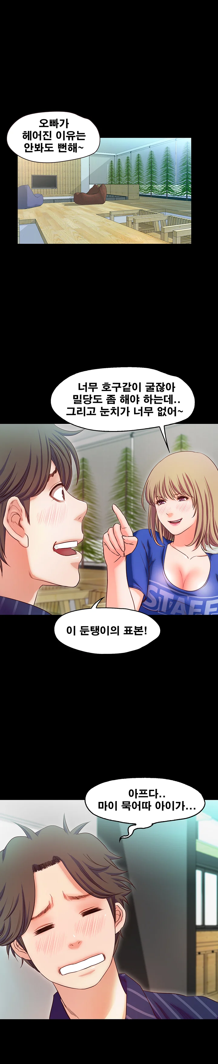15화 7